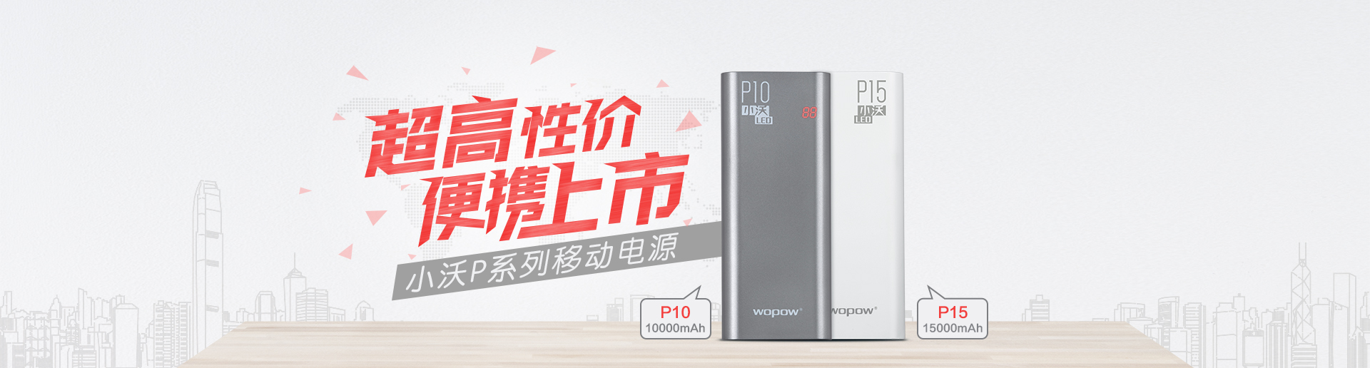 团结奋进，共赢未来！