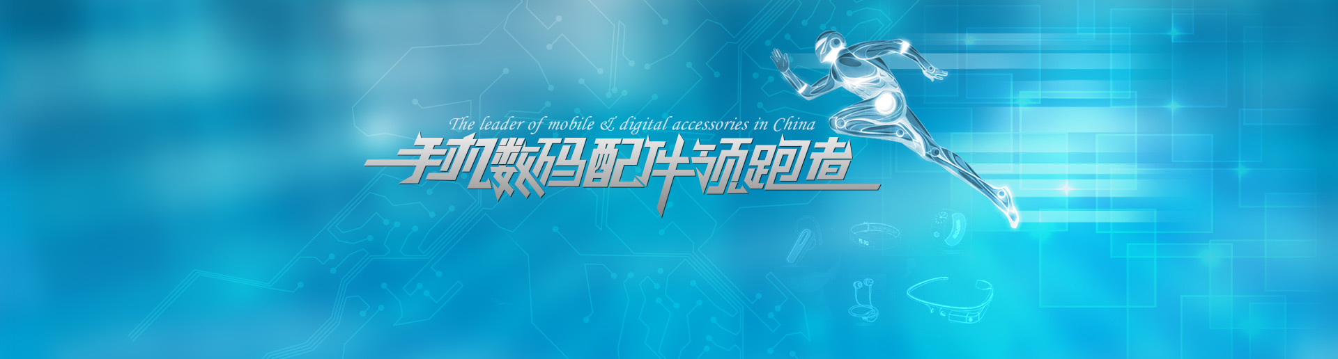 见证冠军诞生的瞬间！